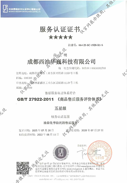 微信图片_20260826154511_97_525.jpg