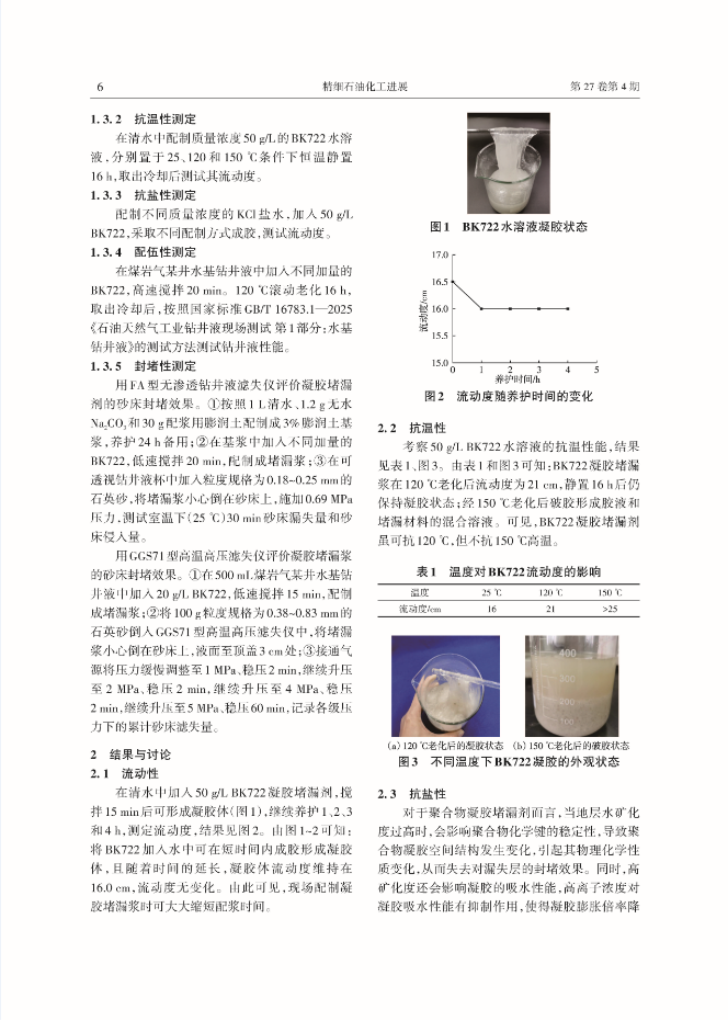 screenshot_2026-09-01_15-50-21.png