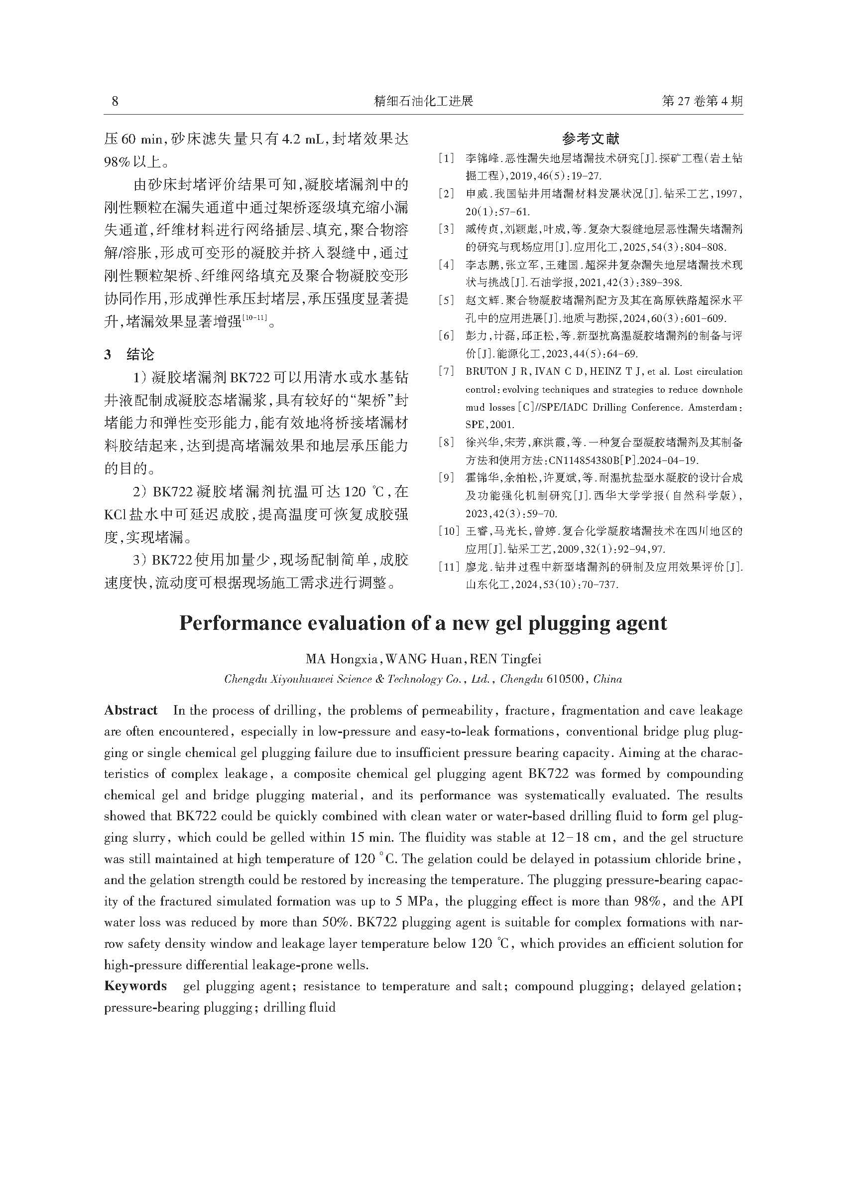 微信图片_20260901154649_749_28.jpg